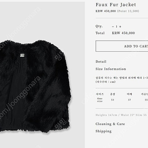 어바닉30 faux fur jacket