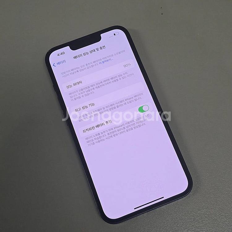 아이폰 13 블랙 128기가 배터리90% 미파손 상태좋...--4