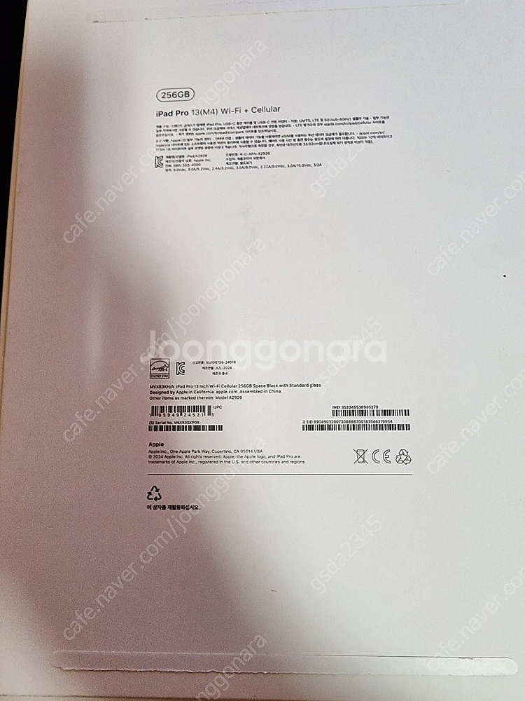 아이패드프로 7세대 13인치 256기가 와이파이 스페이...--1