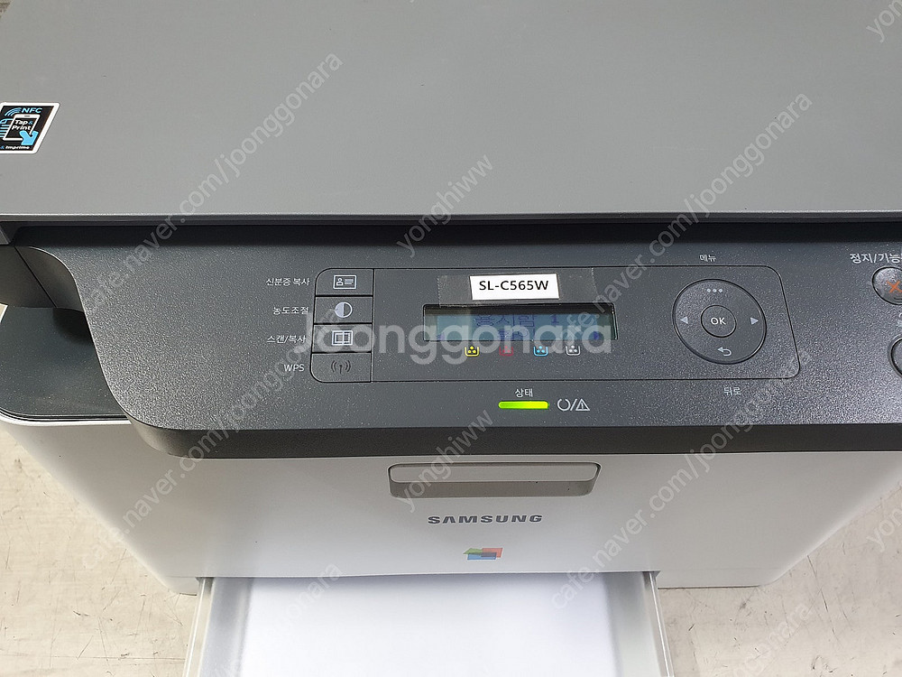중고 컬러 레이저 프린터 SL-C565W 재생토너 새거...--1