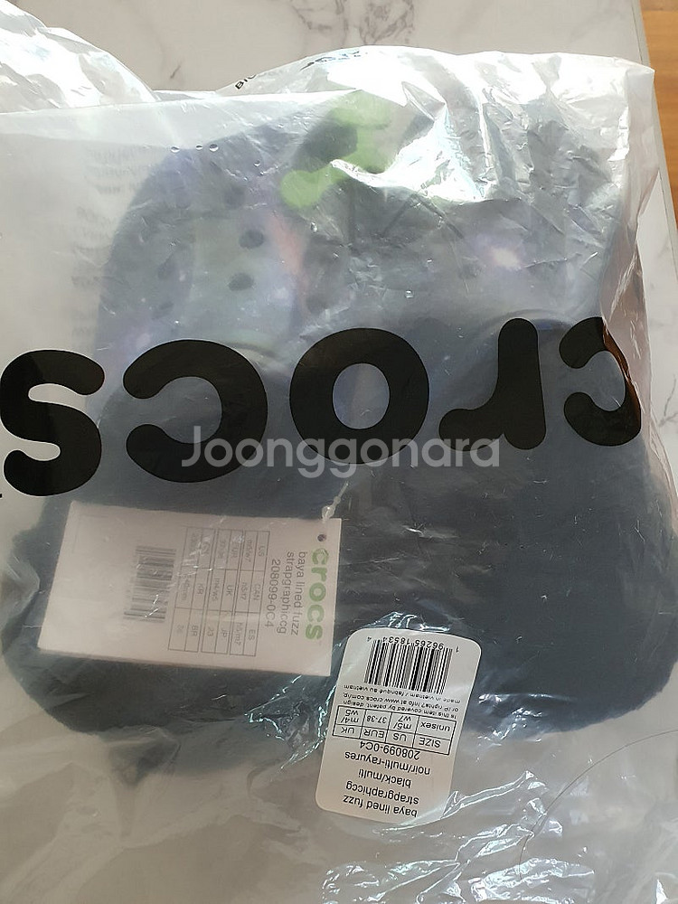 털크록스 240 새것 (초등남아4,5학년)--3