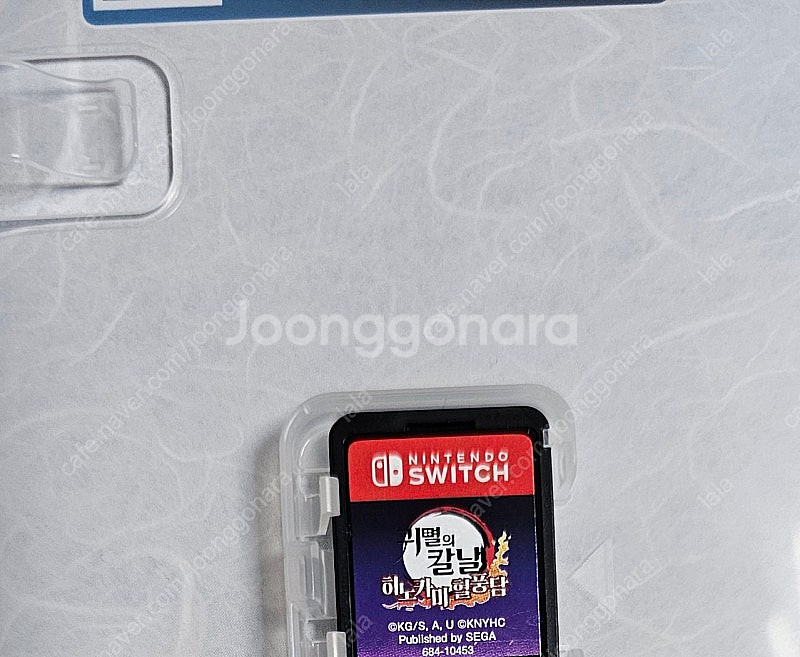 귀멸의칼날 히노카미혈풍담 (한국어) 팝니다.--1