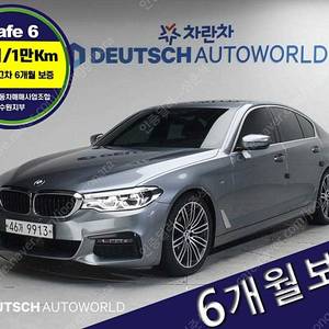 BMW5시리즈 (G30) 520d M 스포츠 플러스@중고차@24시상담@저신용@전액할부