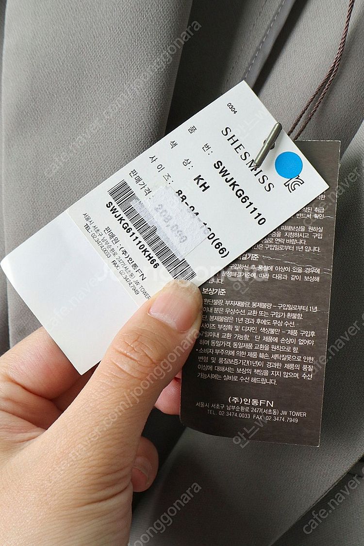 55-66)쉬즈미스 카키 자켓-7천--6