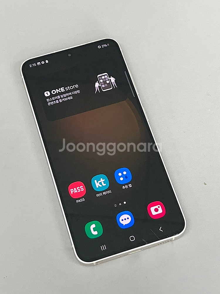 갤럭시S23 크림 256G 외관 미파손 무잔상 상태좋은...--3