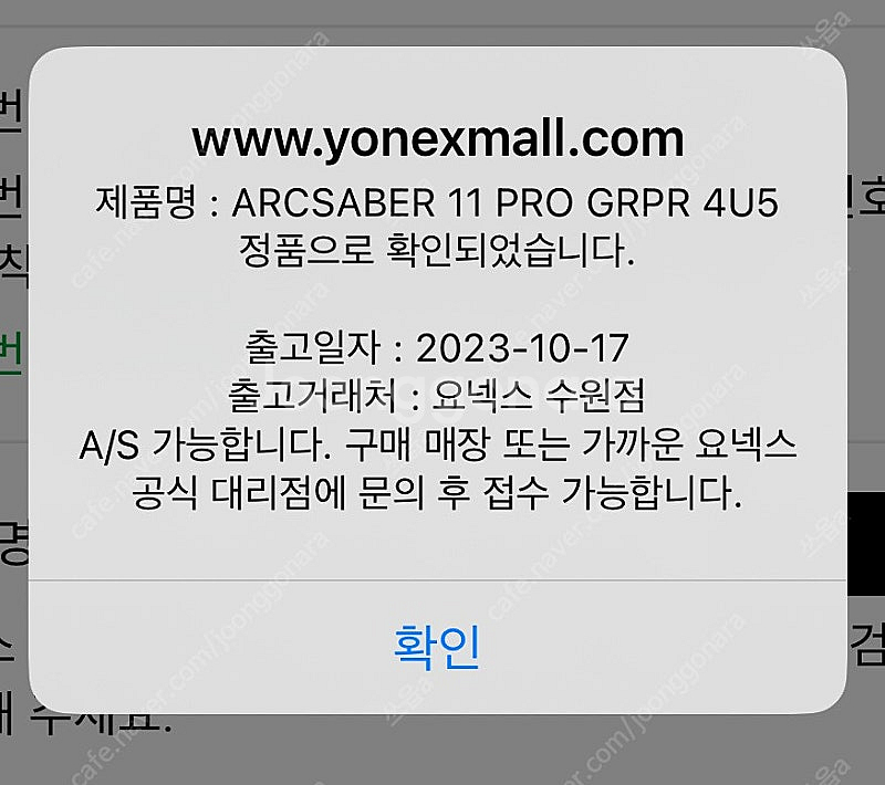 아크세이버 11프로 4u--5