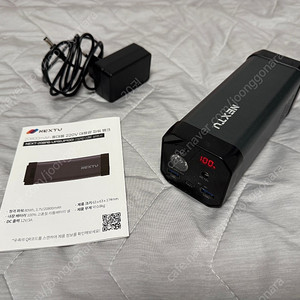 220v 돼지코로 충전가능한 보조배터리 - NEXT-208PB-UPS 3.7V 20800mAh 팝니다