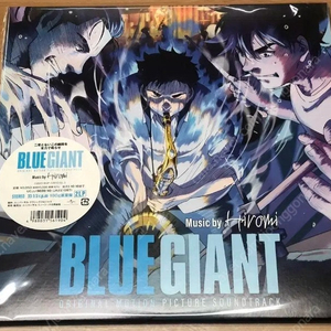 (일본초판) 영화 블루자이언트 Blue Giant OST LP