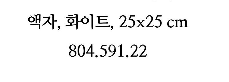 레고 미니피규어 액자 주문제작--4