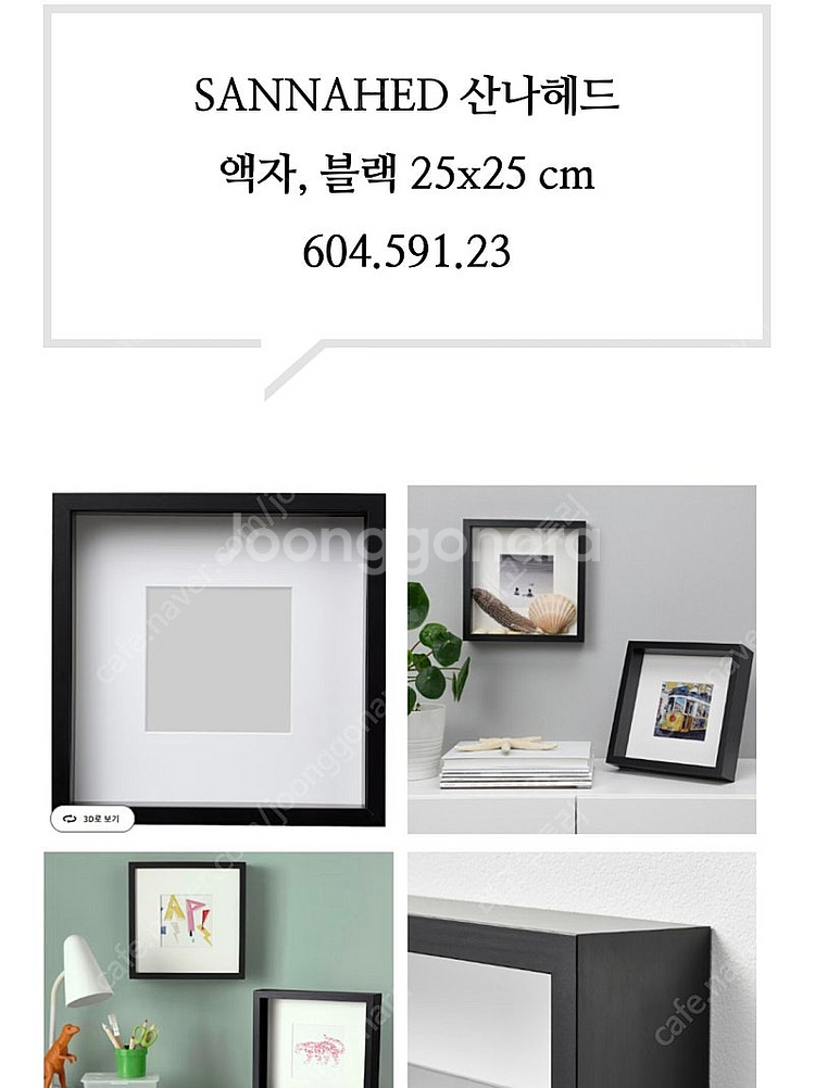 레고 미니피규어 액자 주문제작--5