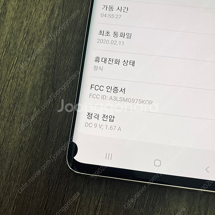 갤럭시 S10플러스 화이트 128기가 무잔상! 깔끔! ...--6