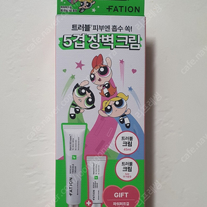 파티온 트러블 크림 45ml + 5ml