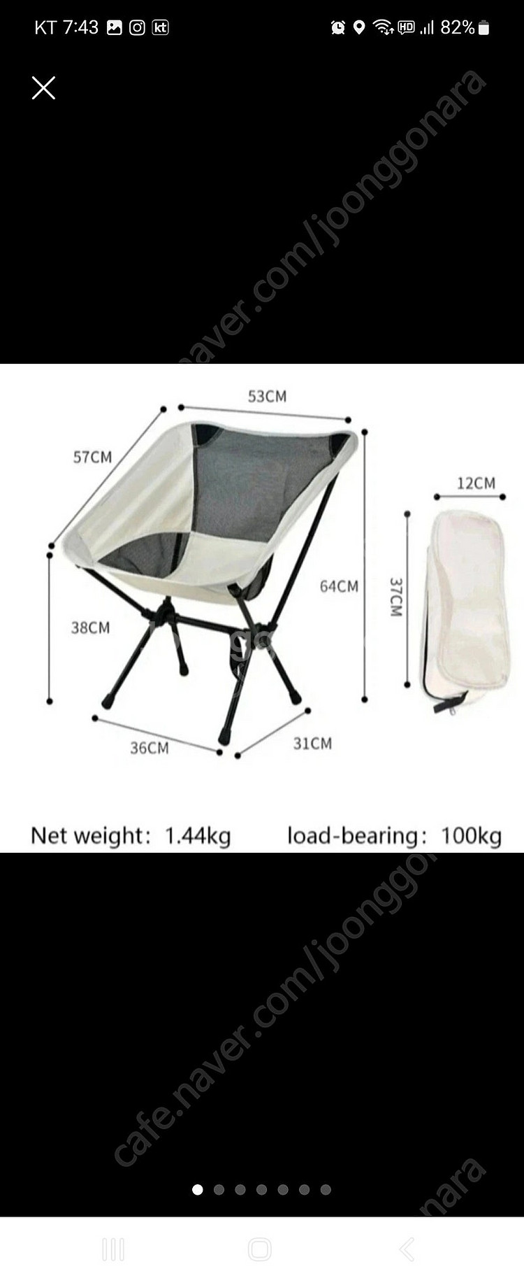 새상품)캠핑의자 접이식 백패킹 경량스틸 캠핑체어 피크닉--0