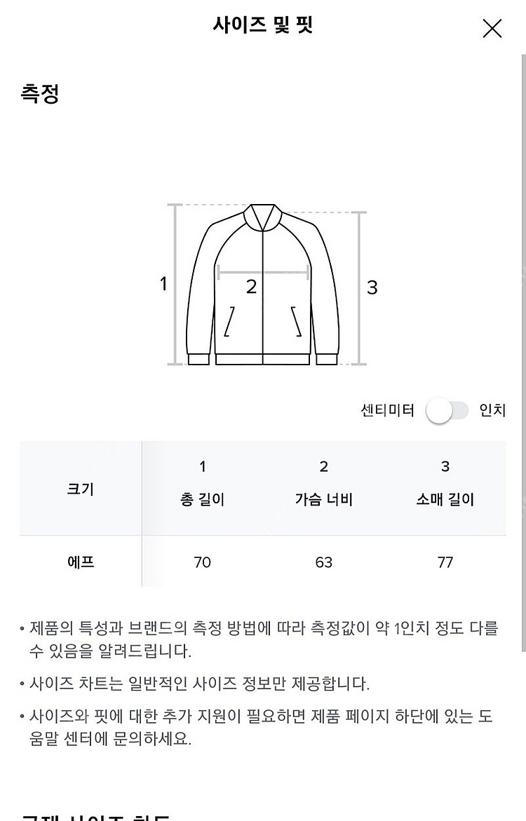 스컬프터 스티치 contrast 워크 자켓--3