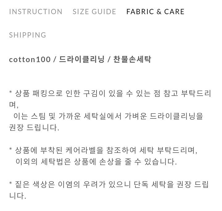유노이아 코듀로이 팬츠 블랙 corduroy pants...--4