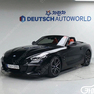 [BMW]Z4(G29) sDrive 20I M 스포츠 | 2023 | 16,239km년식 | 검정색 | 수원 | 5,960만원