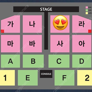 나훈아 대구 콘서트 토요일 일요일 3시 다구역 연석