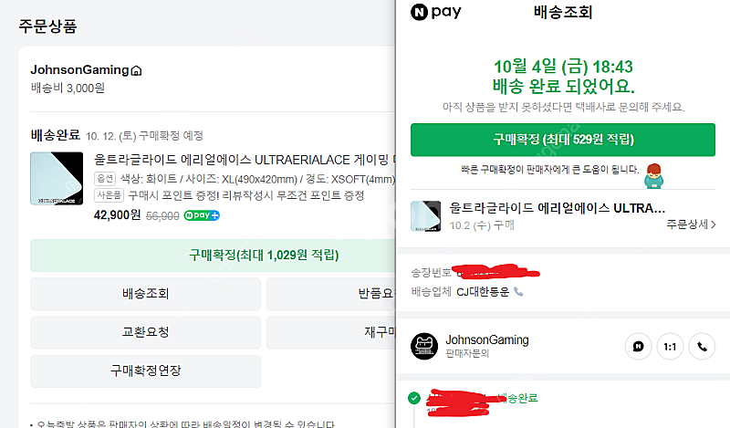 울트라글라이드 에리얼에이스 ULTRAERIALACE 밸...--2