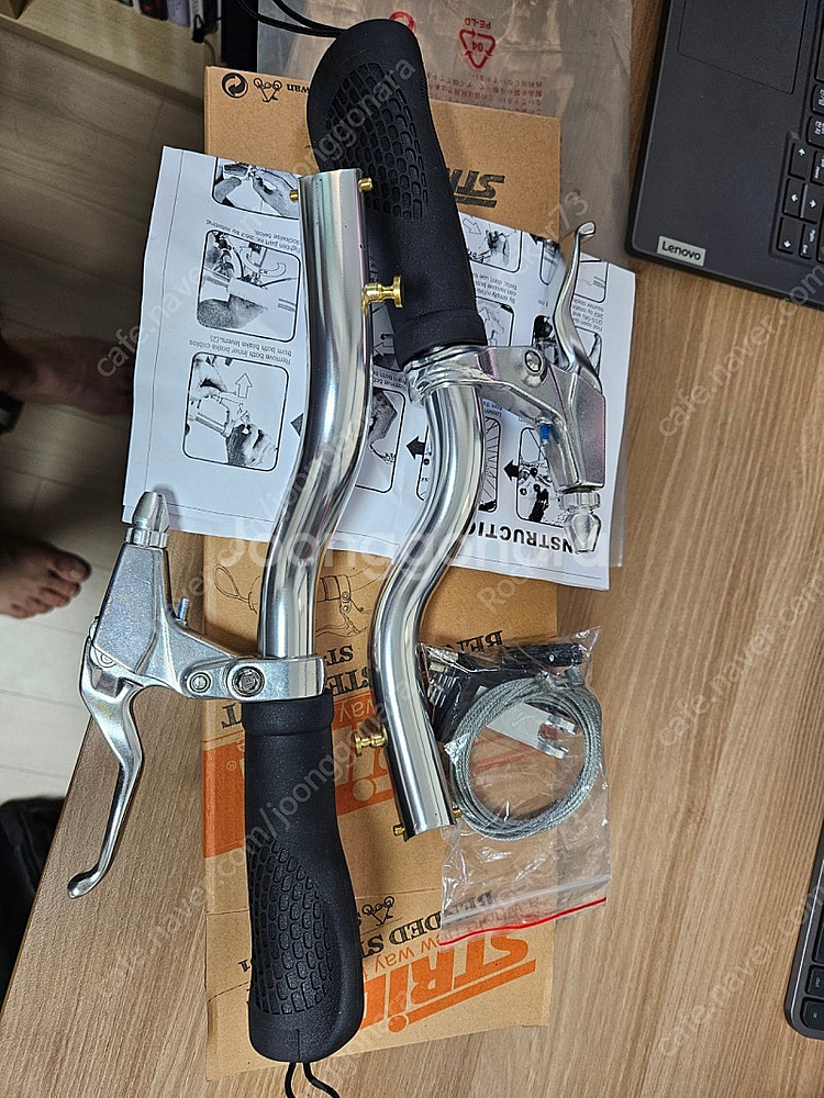 스트라이다 bended steer kit 밴디드바--0