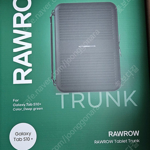 갤럭시탭 S10 플러스 RAWROW 로우로우 태블릿 파우치 케이스