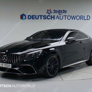 벤츠S클래스-W222 S 63 AMG 4MATIC 쿠페★중고차★할부★리스★전액할부★카드★탁송★24시간 상담가능★