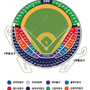 10.11(금) 14:00 LG vs KT잠실야구장