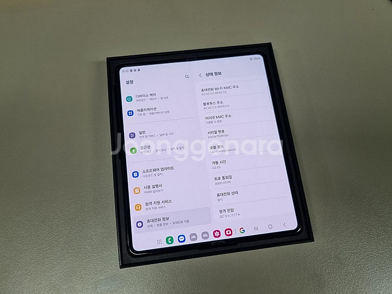 (자급제 미개통)갤럭시Z폴드5 256기가 팬덤블랙 미개...--4