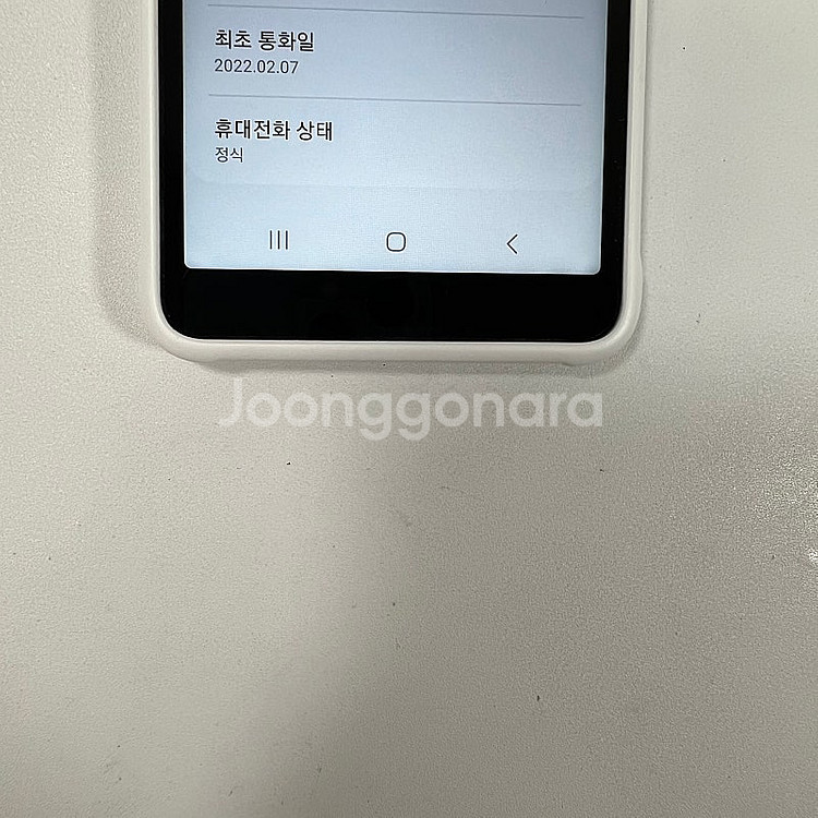 갤럭시 X커버5 화이트 64기가 5.5만 판매해요! 무...--6