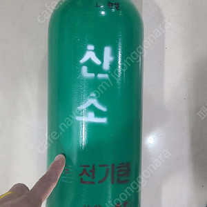 산소통3kg