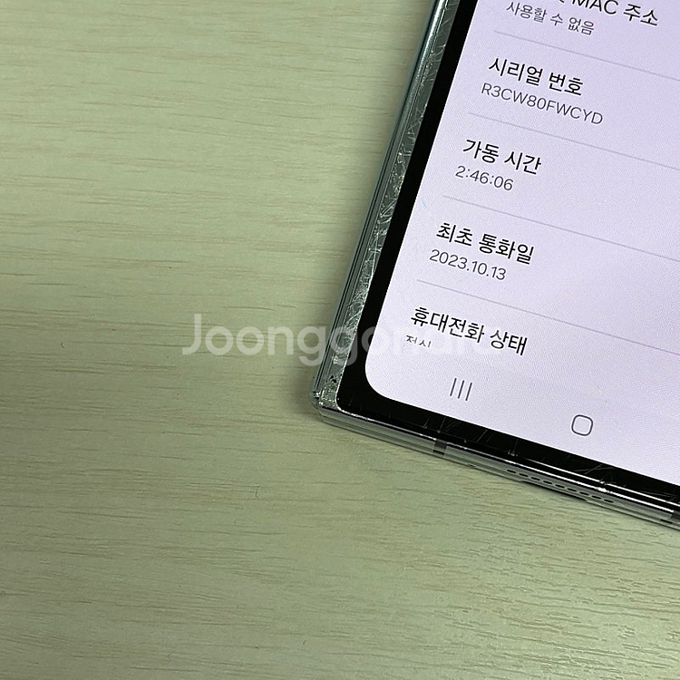 갤럭시Z폴드5 블루색상 256용량 미파손 가성비 꿀매물...--5