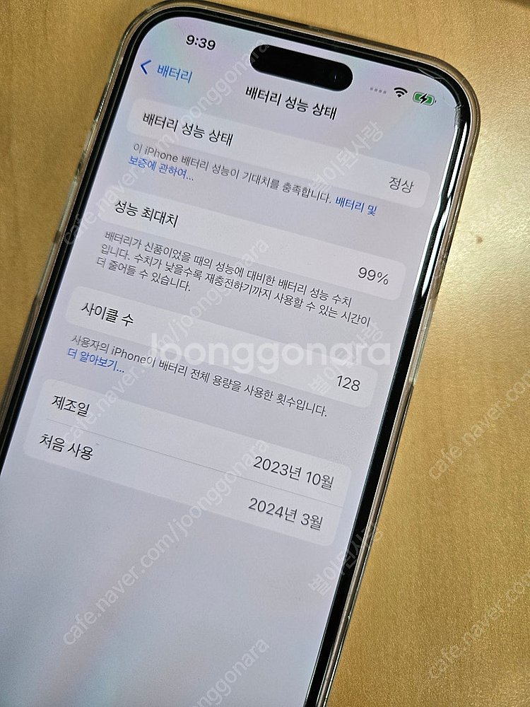 아이폰15 128기가 핑크 + 애플워치SE2 40mm ...--4