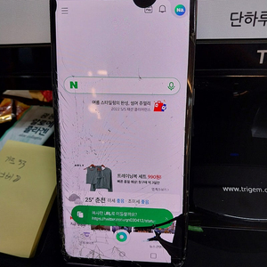 Lg v50 액정파손폰 팝니다