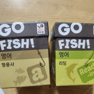 Go FIsH 영어 형용사/리딩