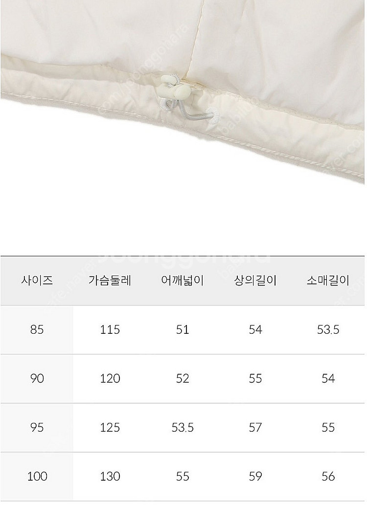 K2 실크스타 아이보리 점퍼 수지 점퍼 90사이즈--8