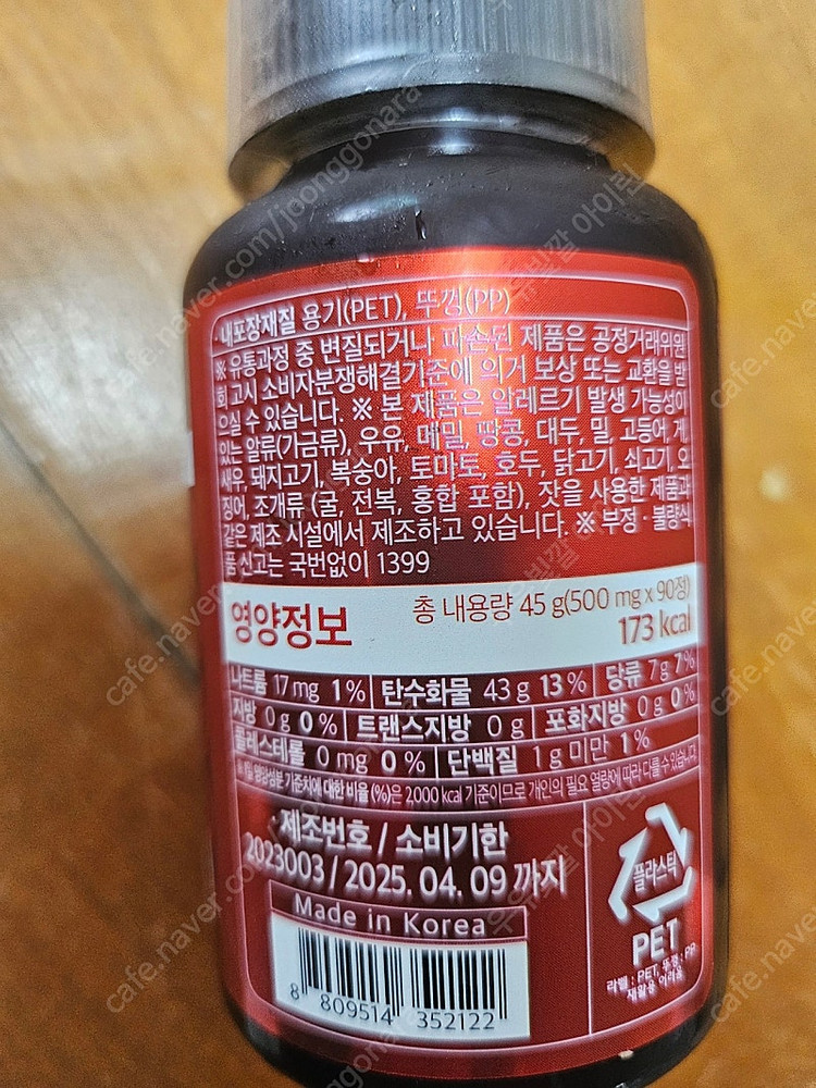 모로블러스오렌지--1