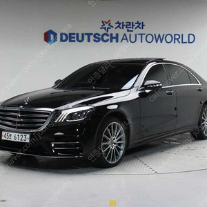 벤츠S클래스-W222 S 450L 4MATIC@중고차@중고@할부@미필@전액할부@