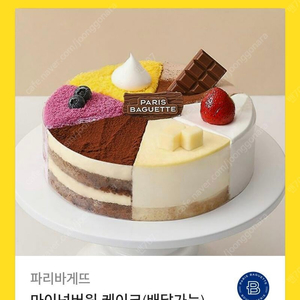 파리바게트 마이넘버원 케이크
