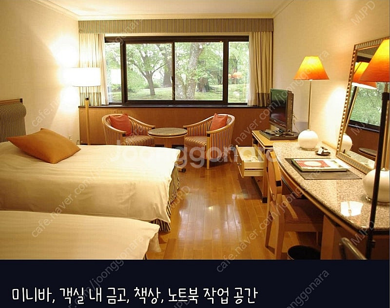 호텔스닷컴 평점 9.0 가성비 호텔 '하코네 하이랜드 ...--3