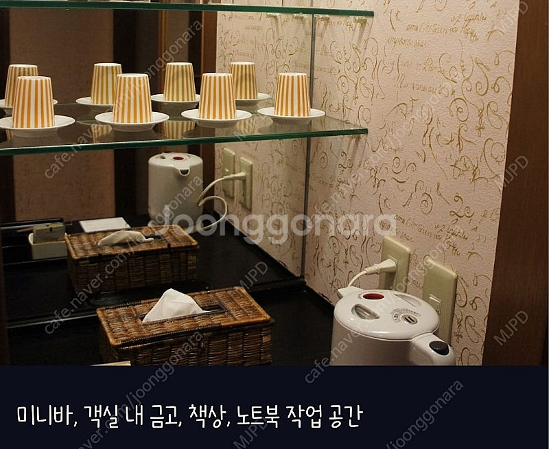 호텔스닷컴 평점 9.0 가성비 호텔 '하코네 하이랜드 ...--5