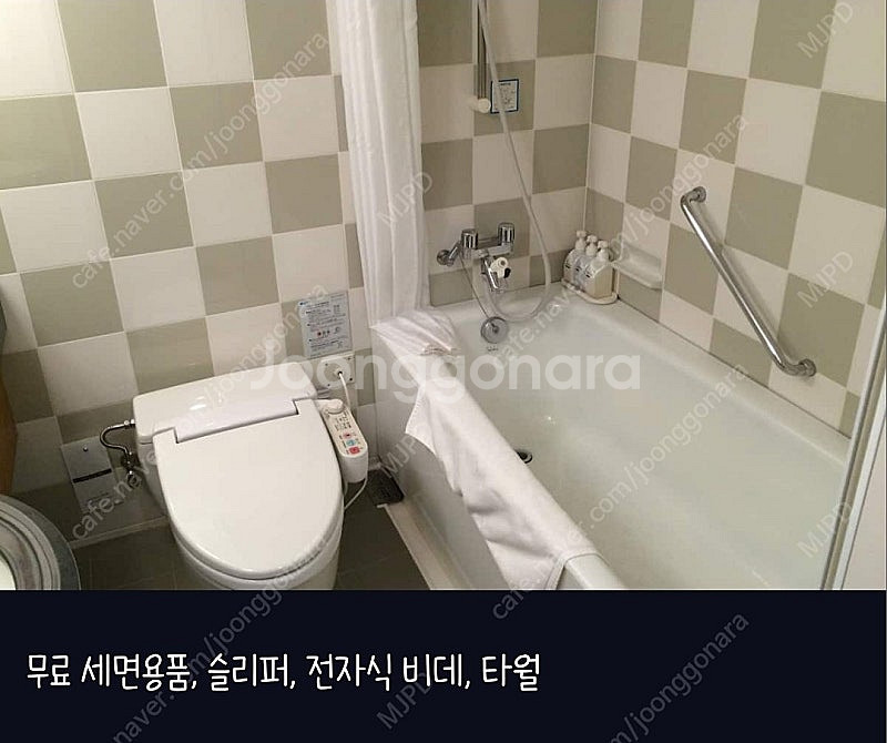 호텔스닷컴 평점 9.0 가성비 호텔 '하코네 하이랜드 ...--7