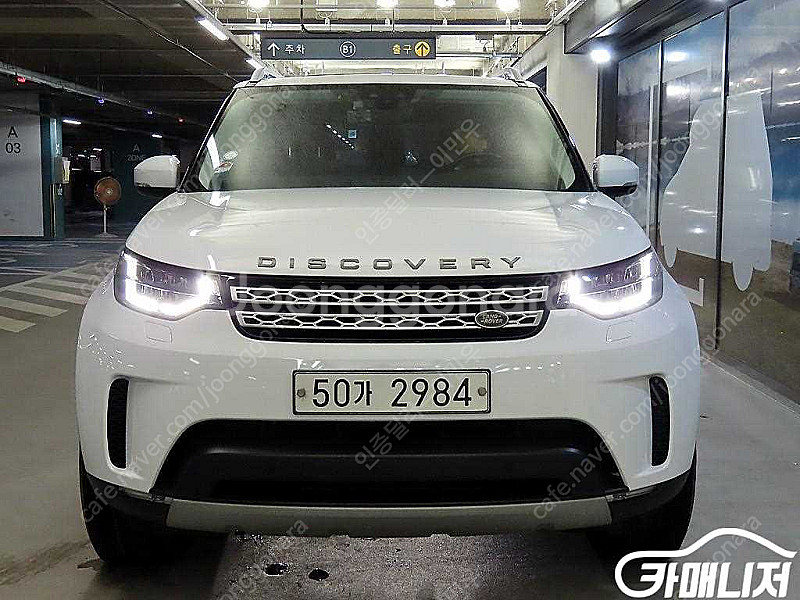 [랜드로버]디스커버리5 3.0 TD6 HSE | 201...--1