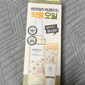 라운드랩 약콩 클렌징 오일 200ml +클렌저 20ml