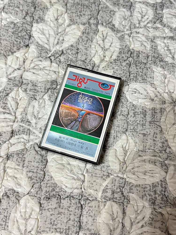 송골매 카세트 테이프 초반 전집 (활주로~9집)--2