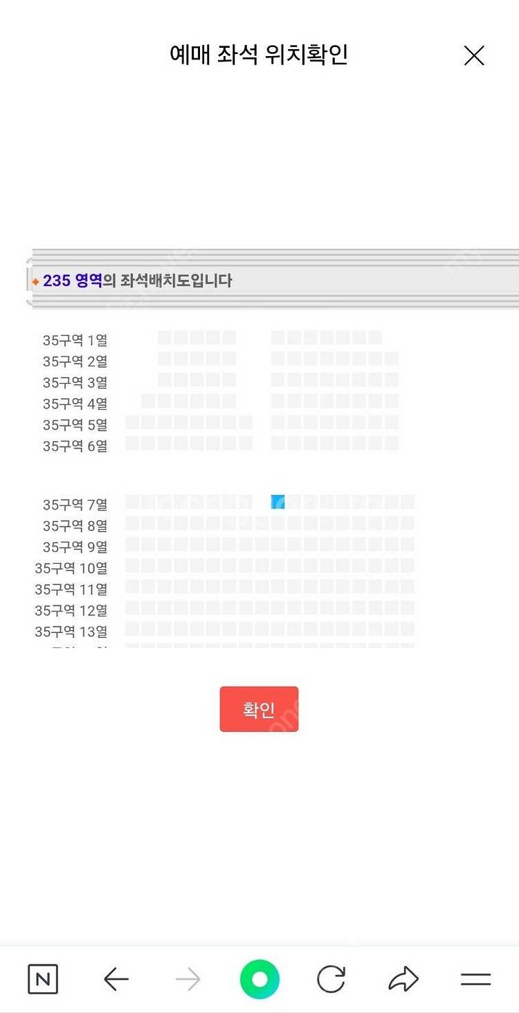영탁 콘서트티켓 10월26일 토 3시--1