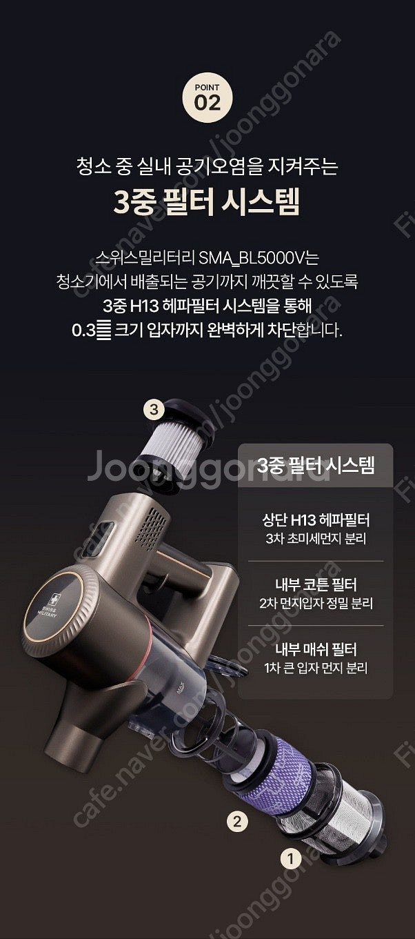 스위스밀리터리 브라운스톰 무선청소기 SMA-BL5000...--3