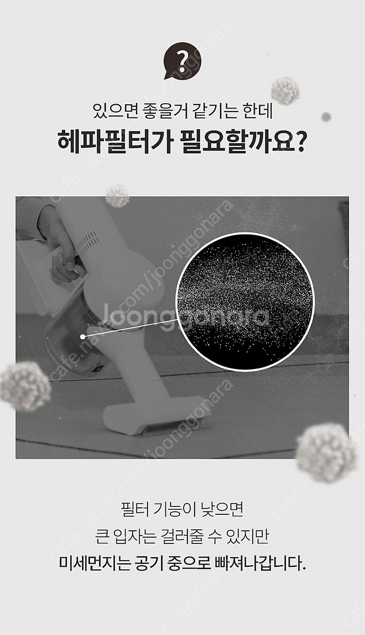 스위스밀리터리 브라운스톰 무선청소기 SMA-BL5000...--4