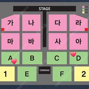 나훈아콘서트 대구