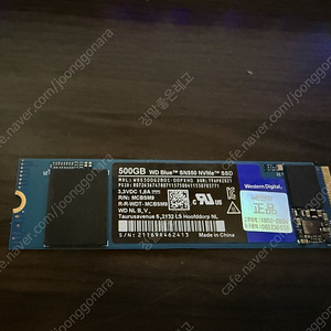 WD m.2 ssd 500GB 판매합니다