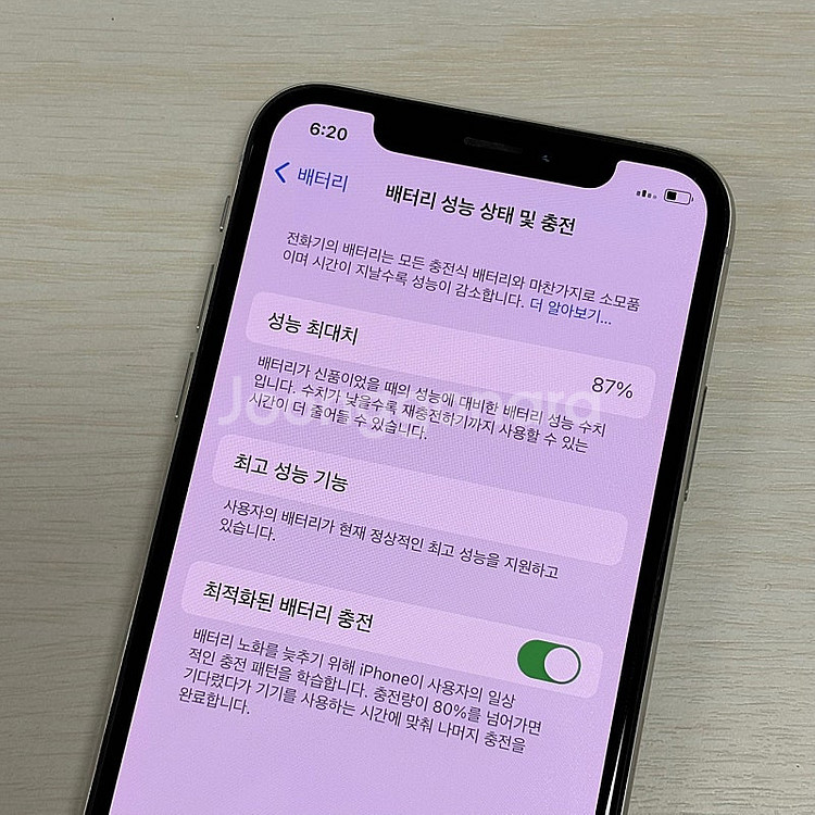 아이폰XS 실버색상 256용량 무잔상 깨끗한단말기 29...--3