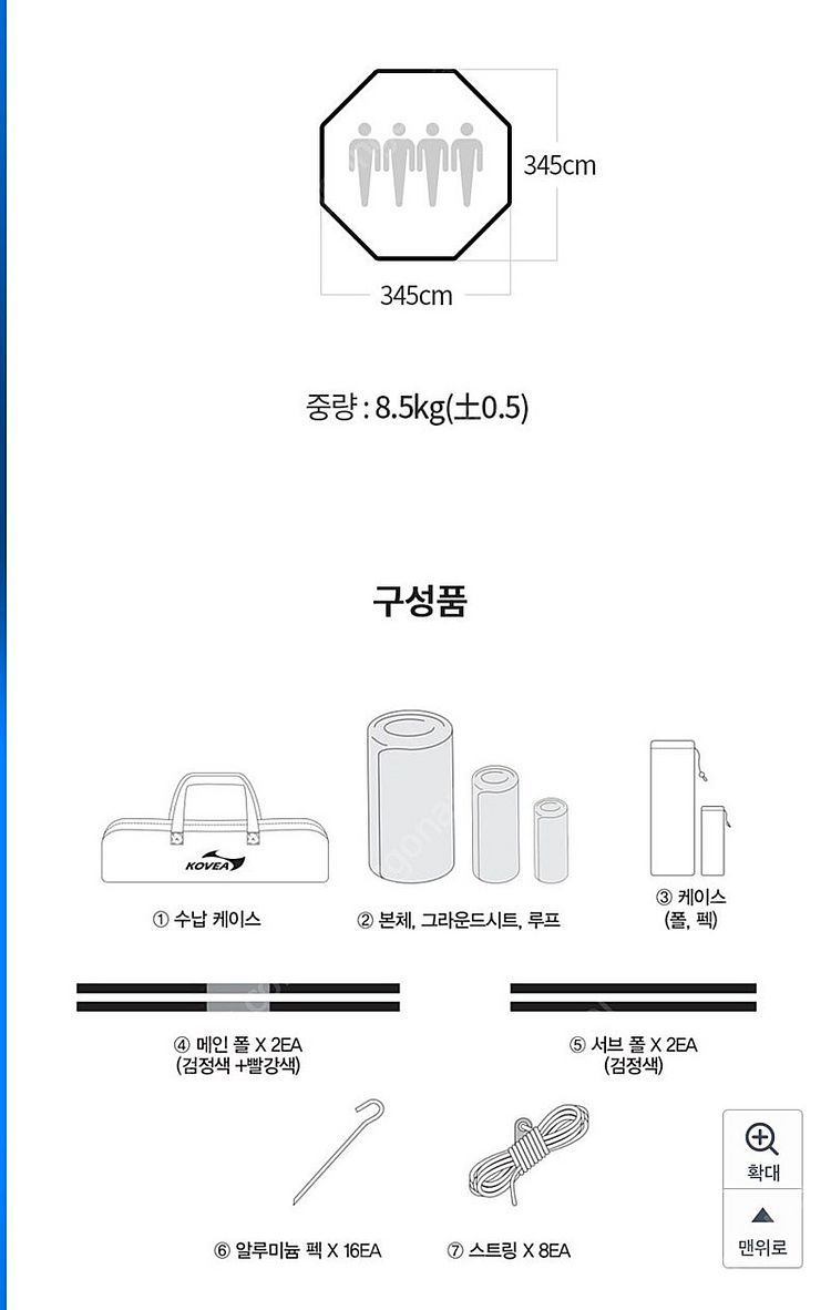 코베아 몬타나2. 쉘터 탄색 팝니다.--2